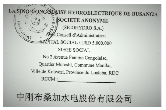 kinshasaweb's tweet photo. 🎓🇨🇩⚖️⚖️💸💰 #lacorruptiontue #StopcorruptionRDC #CorruptionIsCancer #Congopasàvendre #CongoPasAVendre #CongoNotForSale #VictimesDeLaCorruption #KabilaGate #KINGAKATI #ClanKabila #CapitauxCachés #PacificTrading #Busanga #SICOHYDRO #Sicomines #COMAN https://t.co/BEV0qgW6Bb https://t.co/ebmSg6jVvB