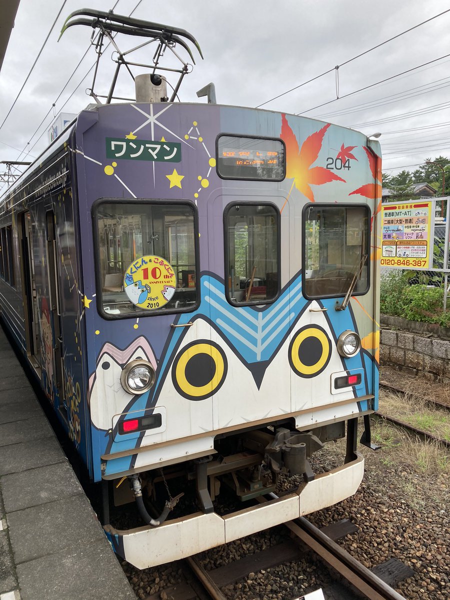 伊賀鉄道　862アクリル車内プレート　レプリカ 015eff1a0d0fb39dc6c4b9b0aca98a