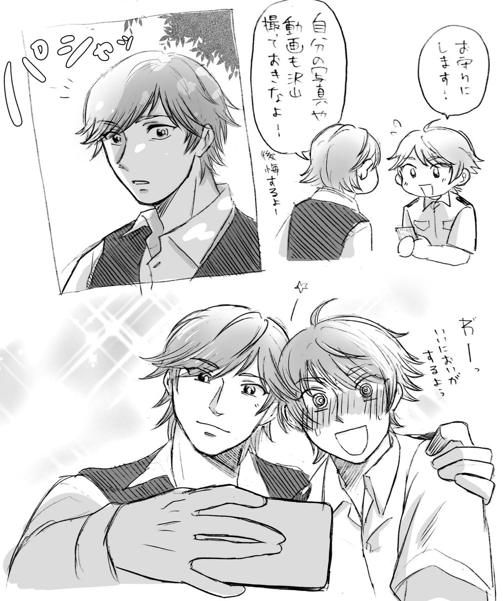 トミー先輩とトミー 