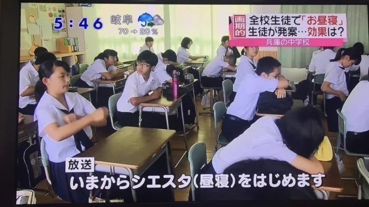 全国の学校で導入するべき？シエスタ（昼寝）を取り入れた結果！