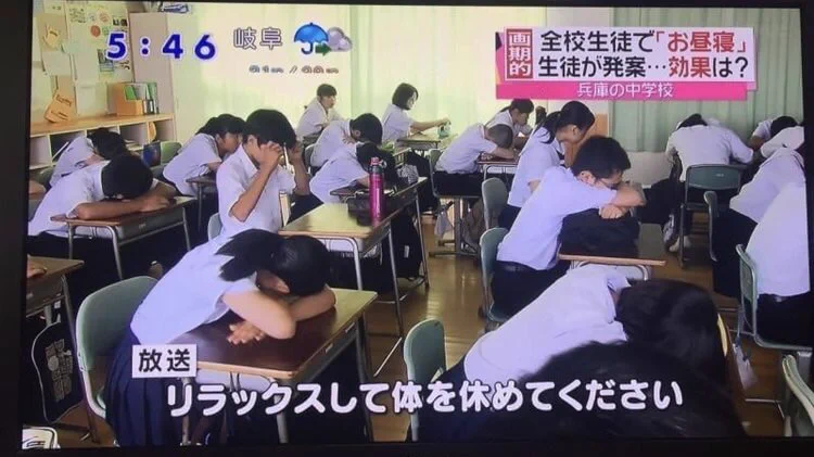 全国の学校で導入するべき？シエスタ（昼寝）を取り入れた結果！