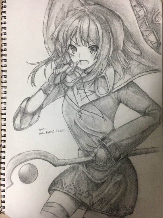 Hashiriya0926's tweet image. おはようございます！
今日は休みです！
#絵描き
#絵描きさんと繋がりたい
#イラスト
#イラスト好きさんと繋がりたい
#鉛筆画 
#アニメ好きさんと繋がりたい
#このすば
#この素晴らしい世界に祝福を 
#めぐみん 
#相互フォロー
#フォロバ100
#いいねした人全員フォローする
#RTした人全員フォローする