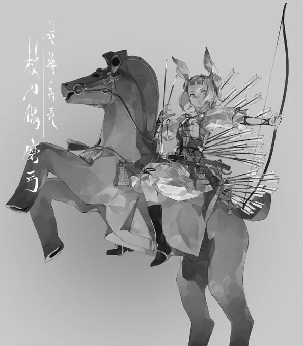 #絵をモノクロにするとかっこいい 
去年作った東方鬼形獣本から何点か抜粋。うん、なるほど。 