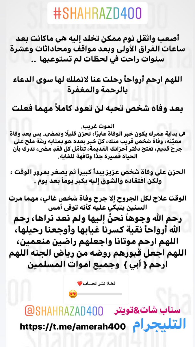 تويتر عادل عبدالجبار كونتنت