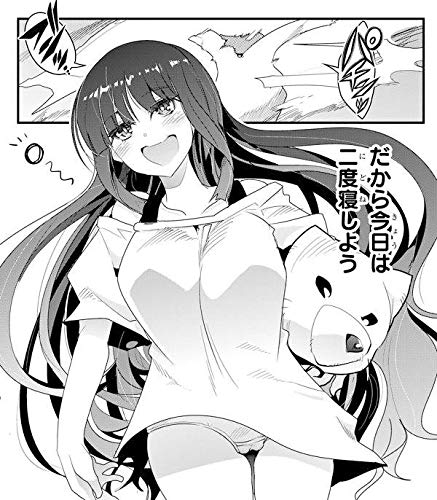 よくわからないけれど異世界に転生していたようです(2)
書影出ましたッ
8月6日発売です みんな予約してくれよな

公式 https://t.co/IkN9edSAwo 
Amazon https://t.co/LDRLJheFXA 