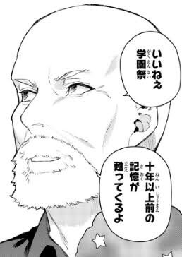 五等分の花嫁 五姉妹の父親とは マルオってどんな人 サブカルウォーカー