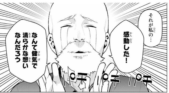 五等分の花嫁 五姉妹の父親とは マルオってどんな人 サブカルウォーカー