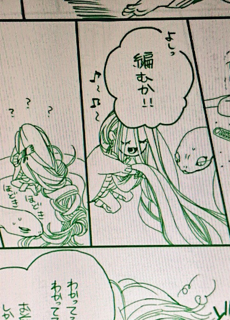ラプ推しなもので、編ませたいがためにおまけの漫画描いてしまったんだけど背景描くまえにまた放置しそうなので、ちょっと置いておくね(忘れない用のメモ) 