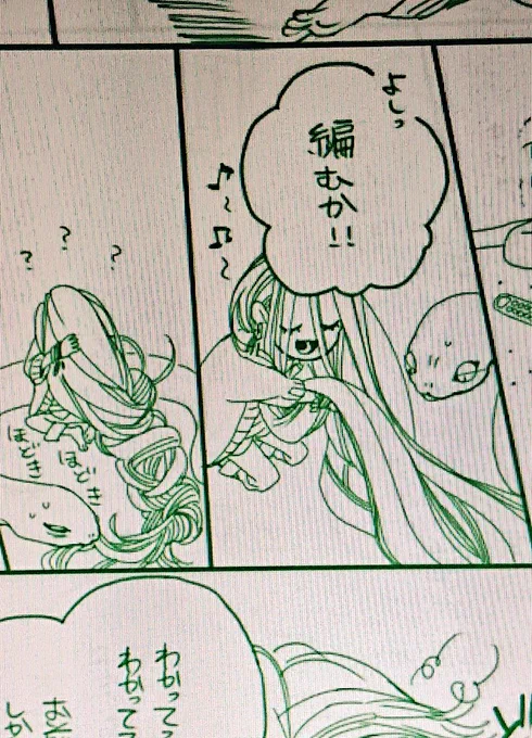 ラプ推しなもので、編ませたいがためにおまけの漫画描いてしまったんだけど背景描くまえにまた放置しそうなので、ちょっと置いておくね(忘れない用のメモ) 