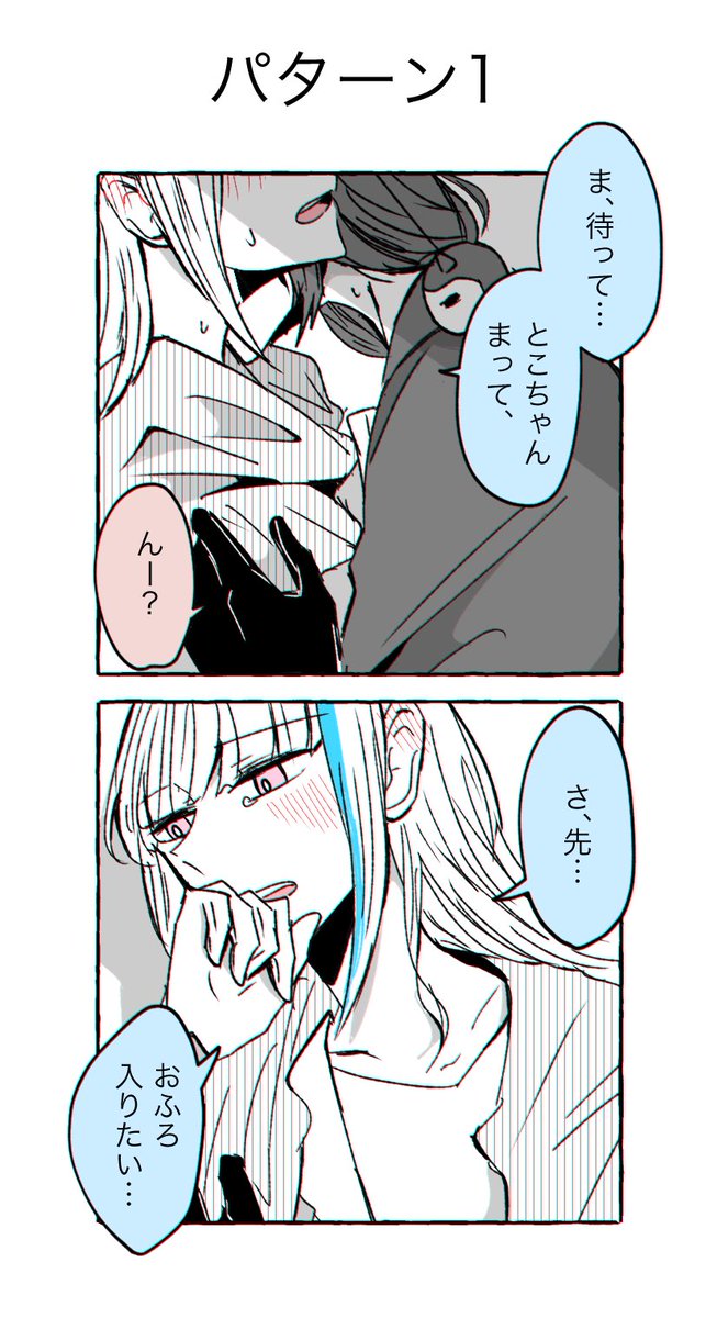 ライブ後のアドレナリンドバドバвrsを家に上げたらうっかりいただきますされる姫。付き合っている【tκ1z】 