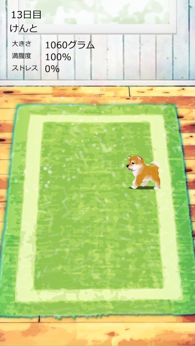 うちのけんとがここまで大きくなりました。
[iPhone] itunes.apple.com/jp/app/id11164…
[Android] play.google.com/store/apps/det…