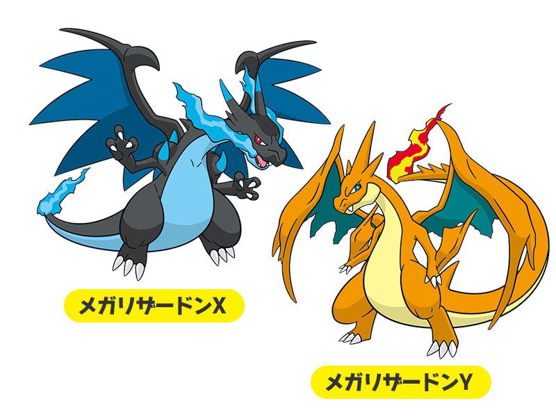 リザードン ポケモンgo のyahoo 検索 リアルタイム Twitter ツイッター をリアルタイム検索