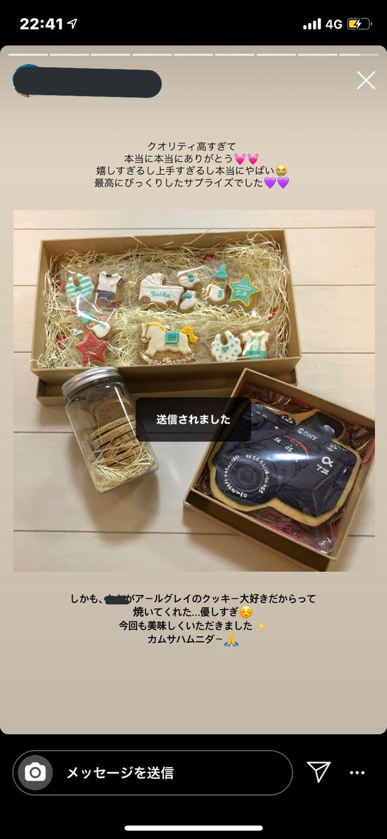 1d_nek's tweet photo. リア垢のインスタログアウトしてるから他の友人から送られてきた🥺

心友に旦那さんの誕生日にあげるカメラのアイシングクッキーを注文お願いされてて作ったんだけど、ベビーシャワーは私から出産祝いでサプライズプレゼント👩🏽‍🍳🍪🎁

2人とも予想以上に喜んでくれて嬉しいすぎて泣きそう😭 https://t.co/fIIxn6HKuZ