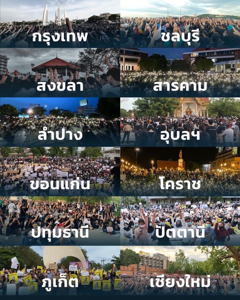 Pichailive's tweet photo. ไฟลามท่วมทุ่ง เผาพลาญเผด็จการ !!! #เยาวชนปลดเเอก #ให้มันจบที่รุ่นเรา https://t.co/RMo6XwcwJY