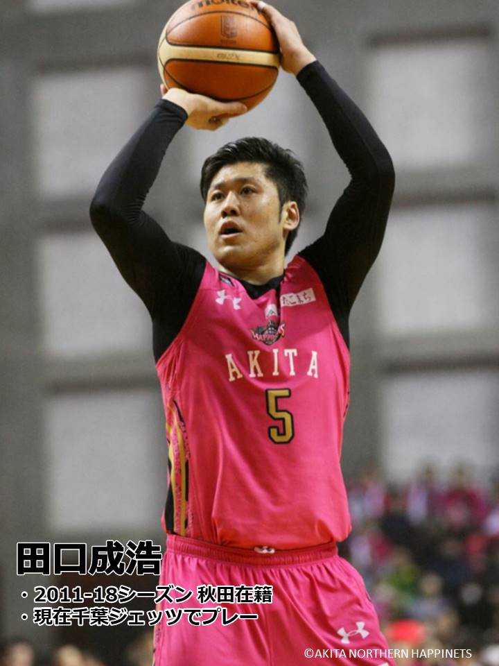 田口成浩