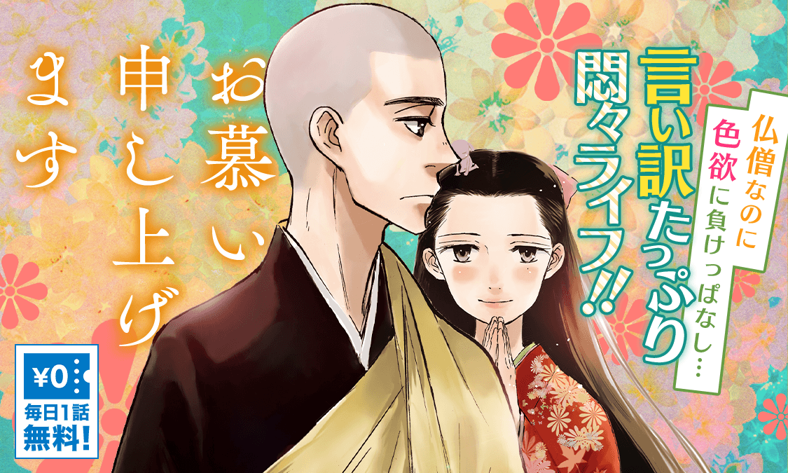 お慕い申し上げます Japaneseclass Jp