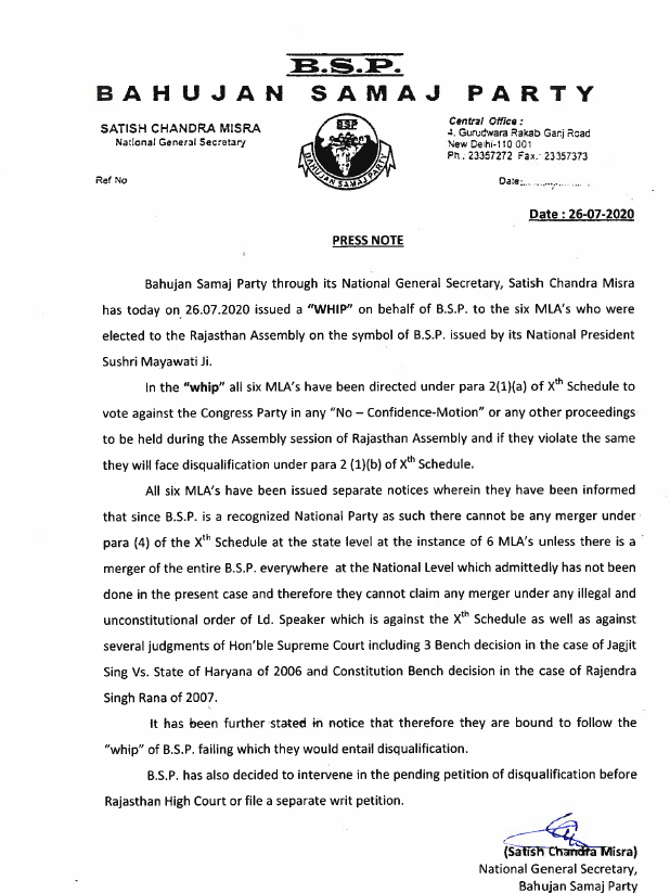 poorandoibms's tweet photo. BSP issues whip to its #6MLAs- R Gudha, Lakhan Singh, Deep Chand, JS Awana, Sandeep Kumar & Wajib Ali, who are elected to Rajasthan Assembly, directing them to vote against Congress in any "No Confidence Motion" or any proceedings to be held during Rajasthan Assembly Session. https://t.co/K0FnUqGnon