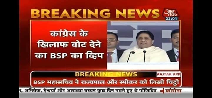 poorandoibms's tweet photo. BSP issues whip to its #6MLAs- R Gudha, Lakhan Singh, Deep Chand, JS Awana, Sandeep Kumar & Wajib Ali, who are elected to Rajasthan Assembly, directing them to vote against Congress in any "No Confidence Motion" or any proceedings to be held during Rajasthan Assembly Session. https://t.co/K0FnUqGnon