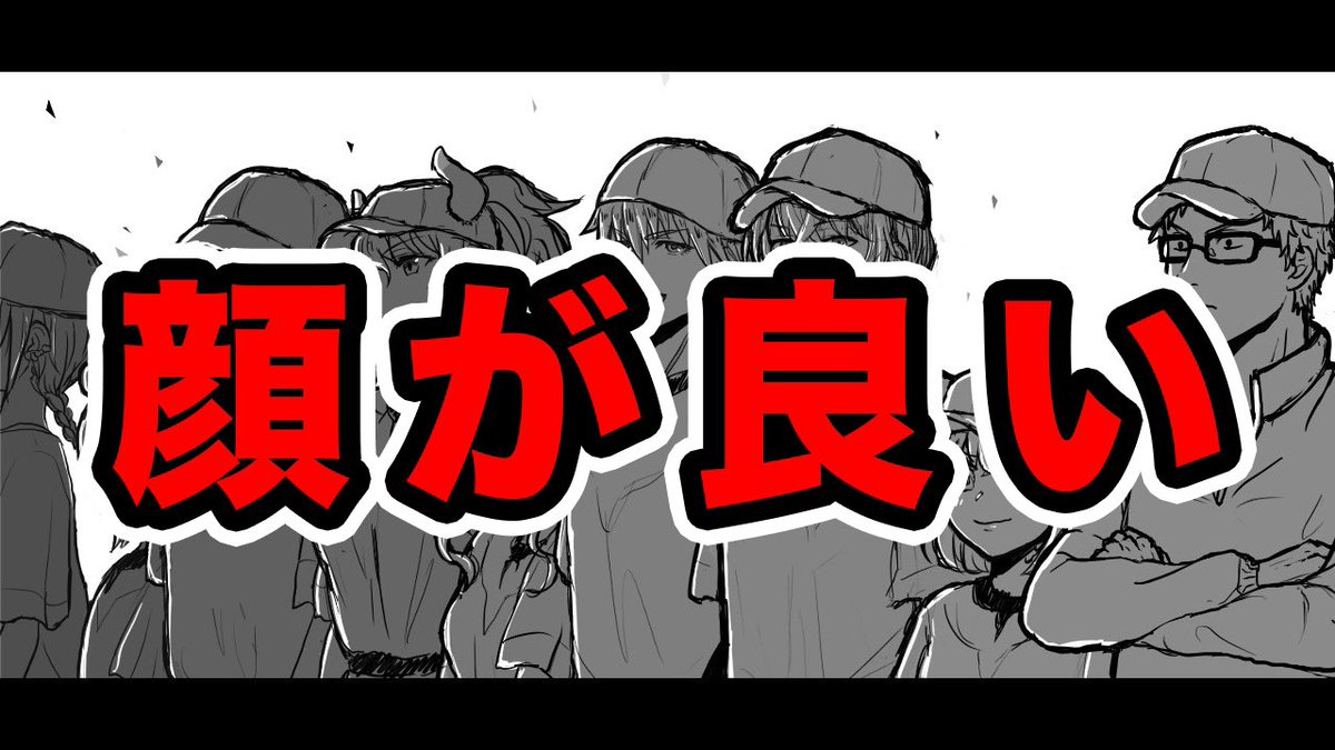 「勝つんは流星!」「負けるの聖学!」
「勝つんは流星!」「負けるのにじ高!」

 #にじさんじ甲子園  #社築納品物 