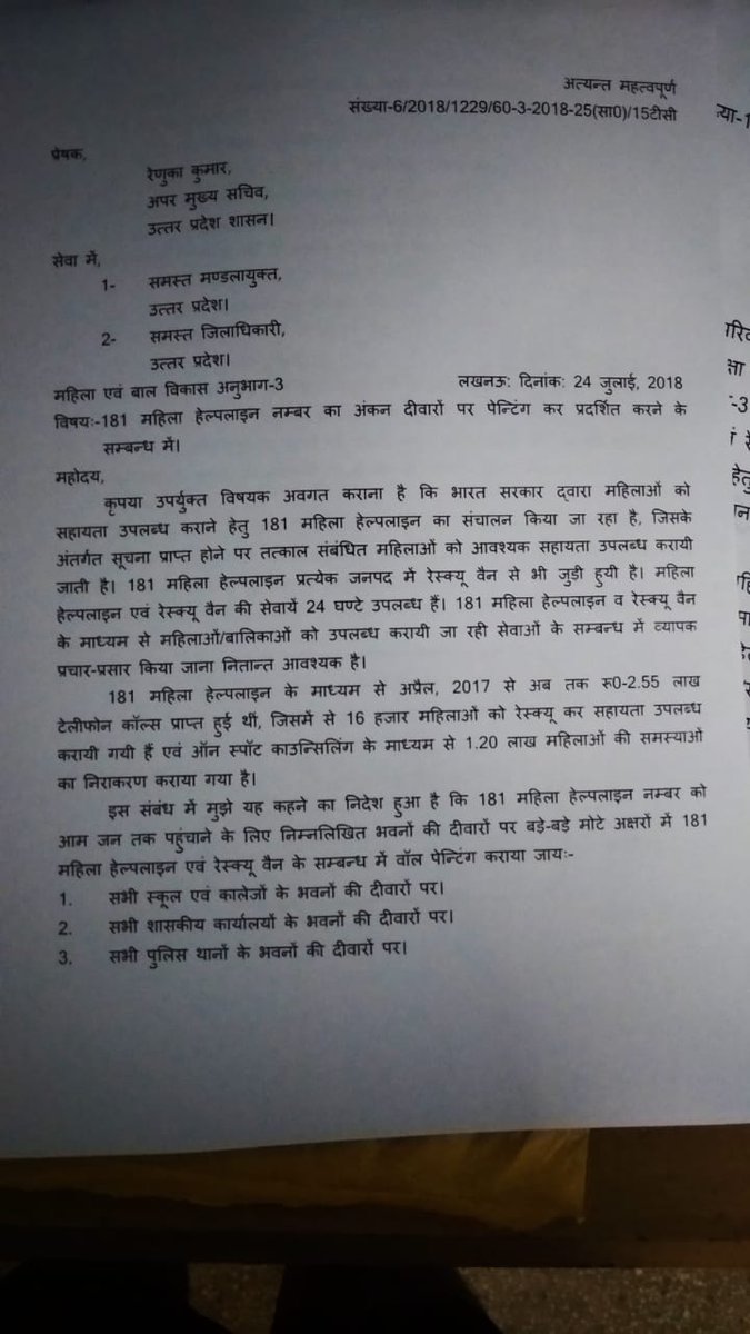Deepshikha95800's tweet photo. @myogioffice @ANINewsUP @SwatiJaiHind @Bharatmishra123 @hitesherto kyu jb humko pukhtasboot k saath rkha gya to kyu madm n y byan diya hai https://t.co/XVYaz2BrD5