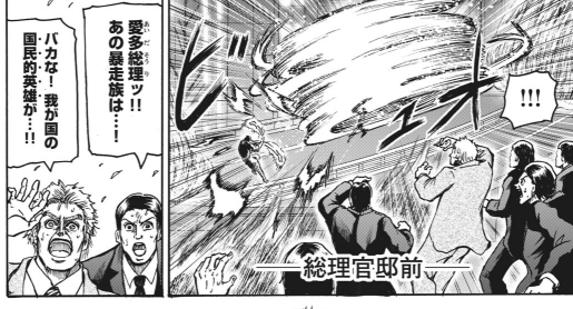 プリキュア タグが付いているマンガ一覧 古い順 383ページ ツイコミ 仮