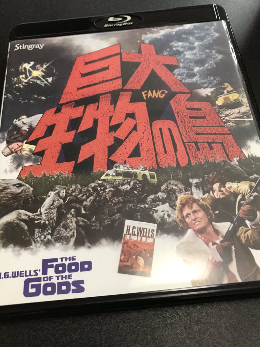 P 本日2本目はバート I ゴードンの 巨大生物の島 レイ ハリーハウゼンが特撮をやった Sf巨大生物の島 とは別物なので注意 基本的にはデカイネズミが襲いかかってくる映画 ちょっと合成は面白いし 巨大なネズミパペットもいくつかあって