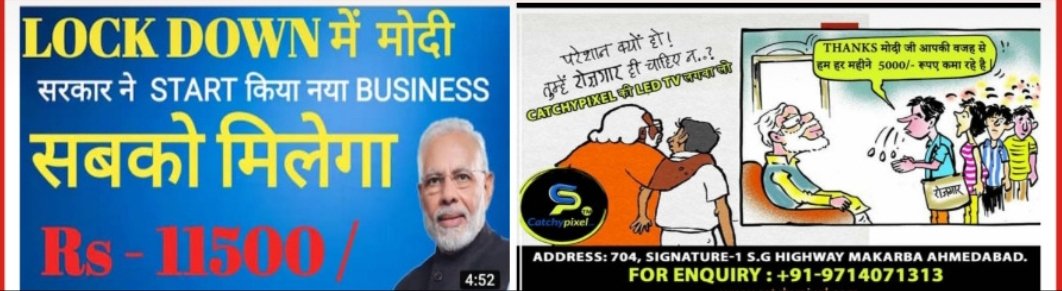 jaymaamobile's tweet photo. @ShriBha85263916 
#froudcatchypixel 
#froudcatchypixel 
#AmitShah 
#NarendraModi 
#digitalindia https://t.co/fVXtf9GBBu