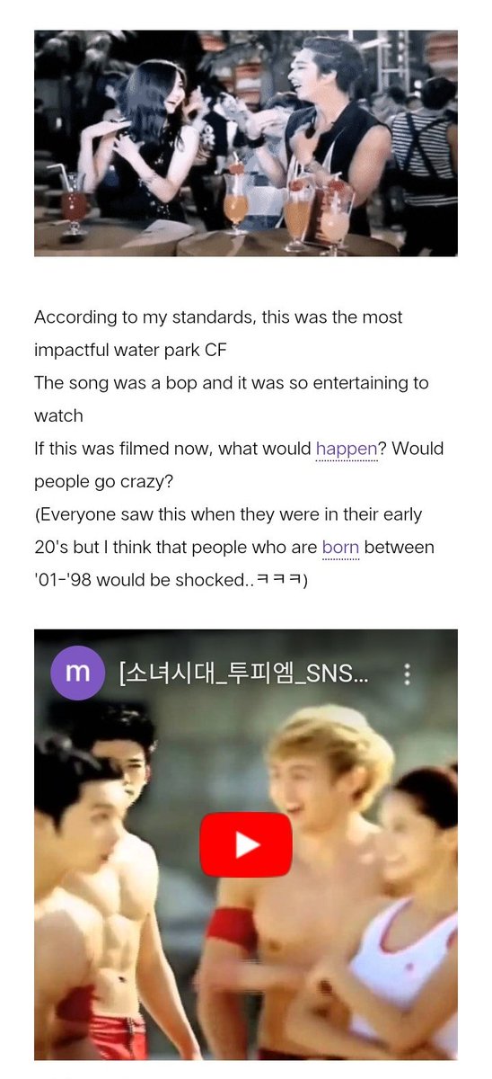 What would happen if the top boy group and girl group were to film 2PM and SNSD's iconic water park CF now?

youtube.com/watch?v=A9Q09X…