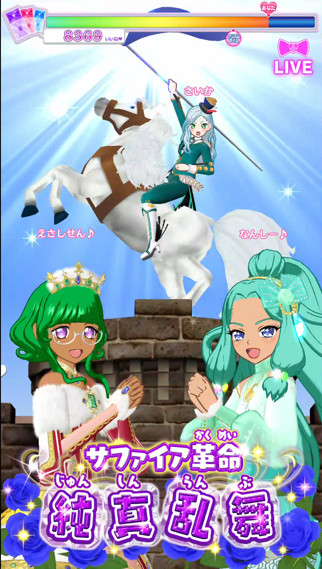 フルアヘッド ワッチャプリマジ Al Twitter 今日はエスコートリーフコーデです エメラルドグリーンの鮮やかなオーラを放って みんなの幸せの番人になります フォロチケを送ってくださった方も さいかがしっかりエスコート 毎度ありがとうございます