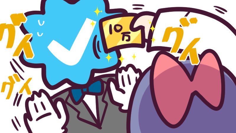 「わたしフォロワー20人です!!!? 」|ナイセン®︎【公式】🏆ﾃﾚﾜｰｸに役立つｻｰﾋﾞｽ No.1のイラスト