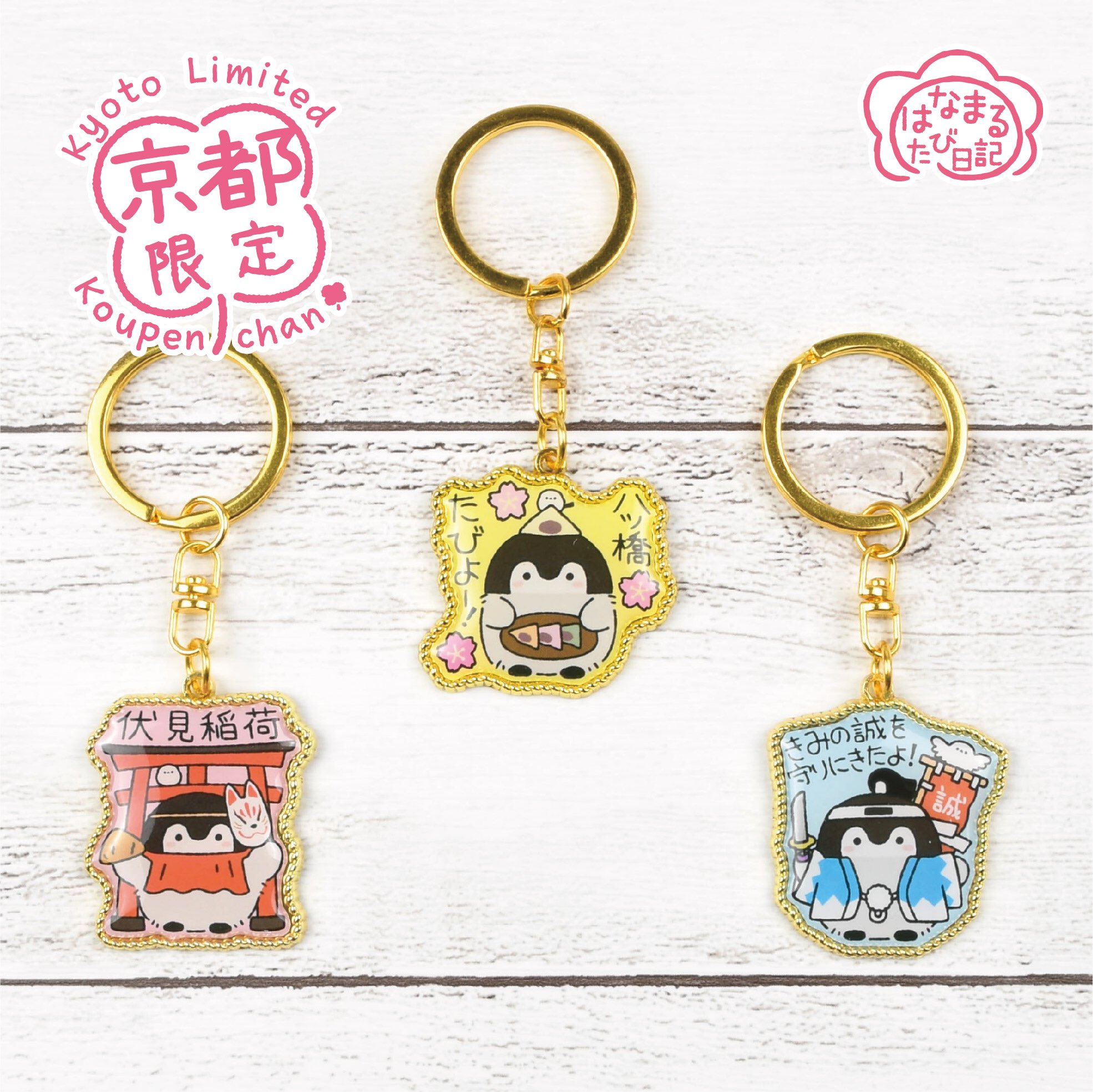 11/24(火)発売「コウペンちゃん×ITS'DEMO」コラボ第2弾