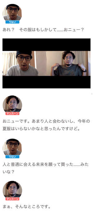 Einswappaさんのイラスト一覧 Einswappaさんのイラスト一覧