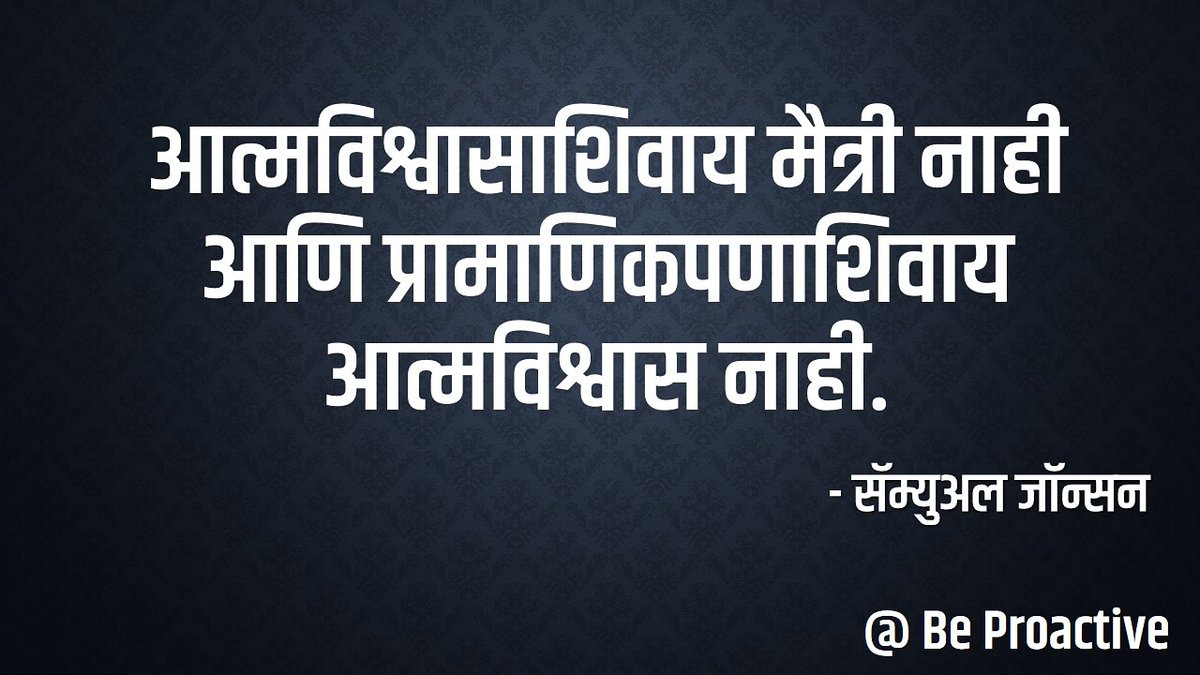 MaheshMandavka7's tweet photo. #Be_Proactive
#पुढाकार_घ्या https://t.co/LPpjmLJKLv