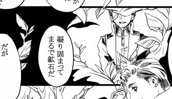 ズンさんで木の幹とか枝書くことが増えたので気をつけよう 