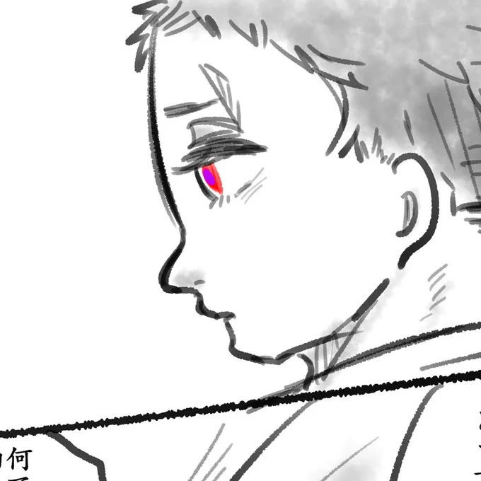 深夜に書いててぼつったやつの 