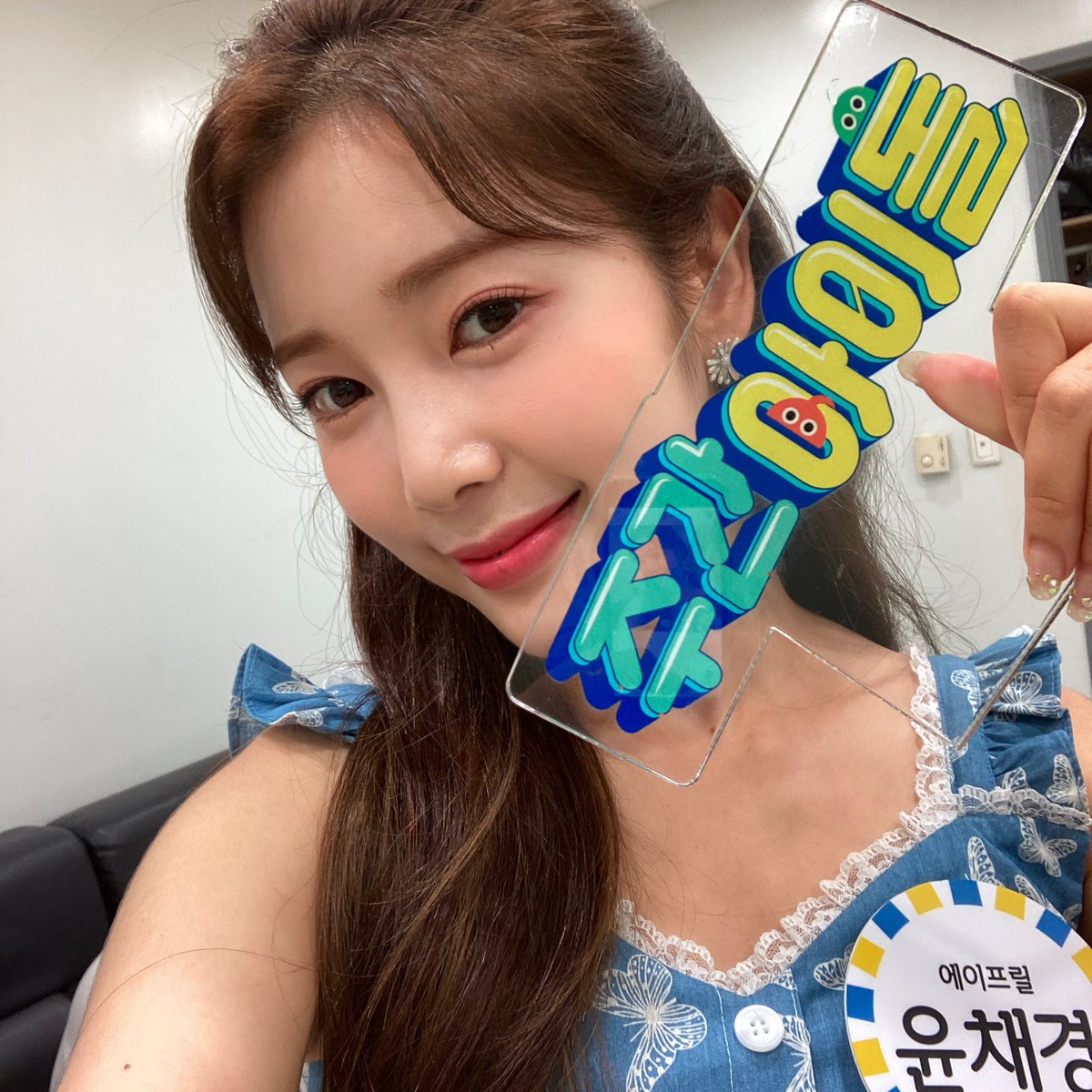 주간아이돌 (Weekly Idol) tweet media
