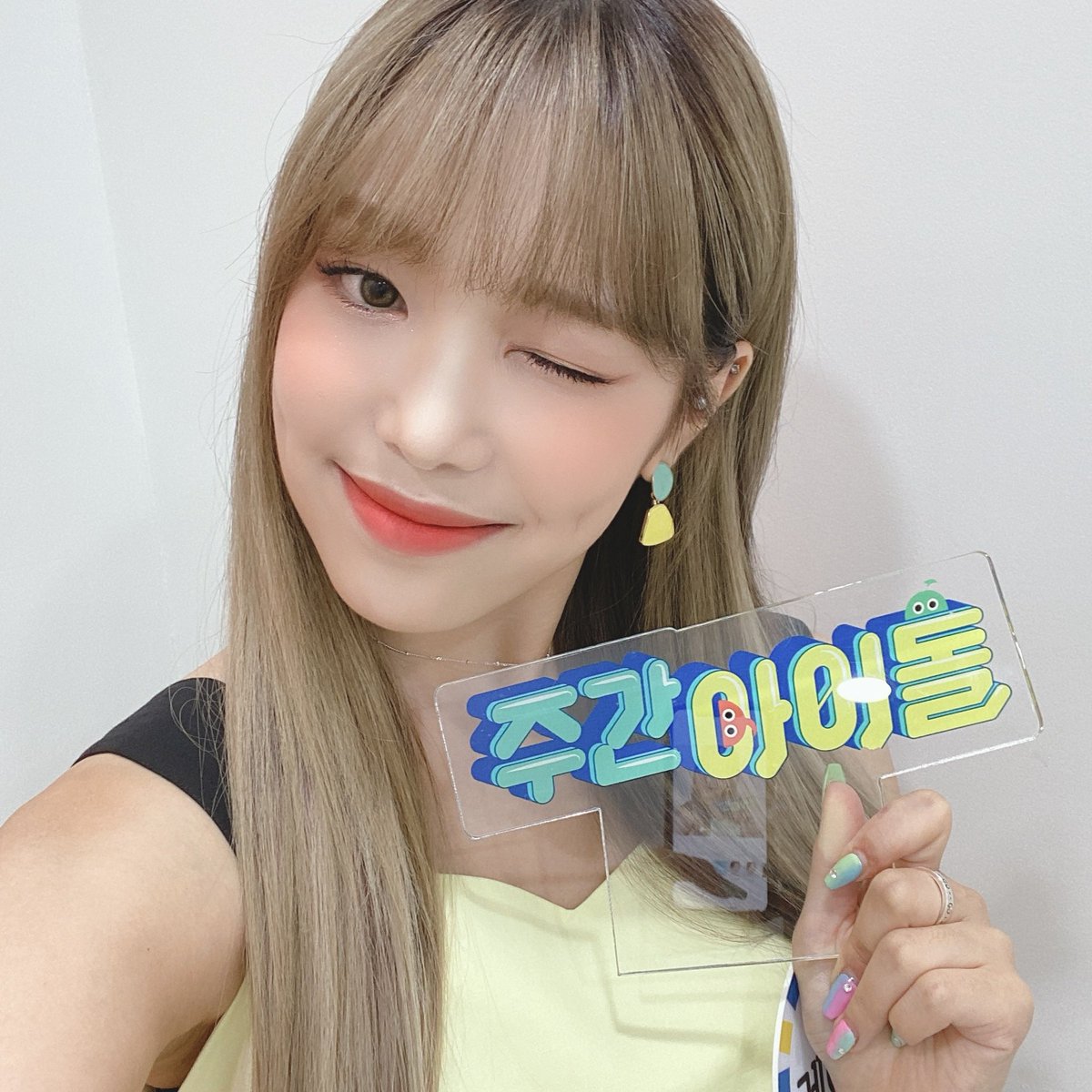 주간아이돌 (Weekly Idol) tweet media