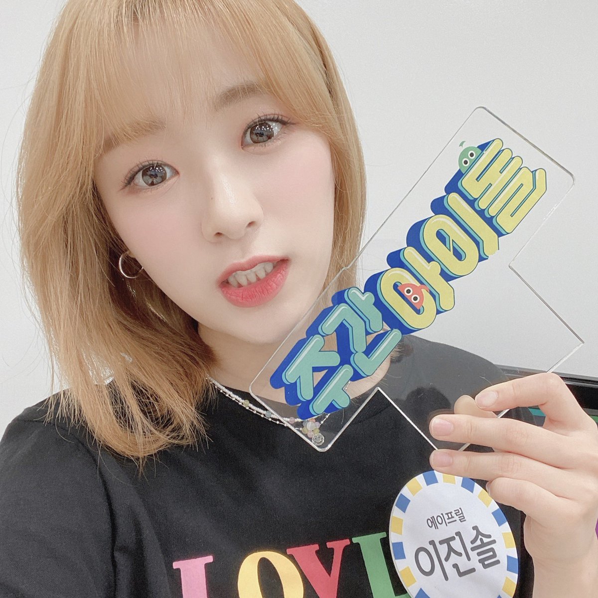 주간아이돌 (Weekly Idol) tweet media