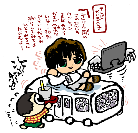 #妖界東西新聞 【テレビ会議の子のテレワーククッション】https://t.co/DUZNnE7Yj5 