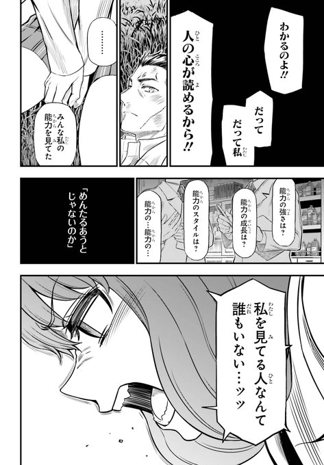 今日は電撃大王9月号の発売日。そして超電磁砲10周年記念企画として始まったスピンオフ、アストラル・バディが今回で最終回となります。3年間お付き合いいただきありがとうございました。最後の最後でまさかの蜜蟻愛愉回! 
