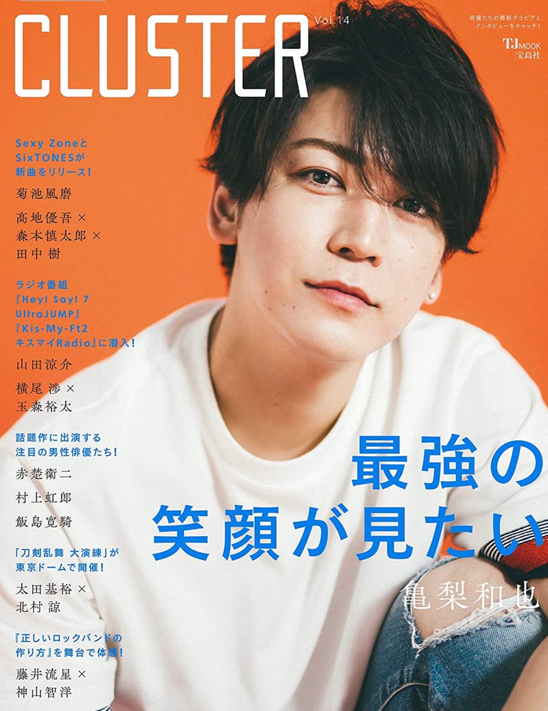 Je Family Thailand Cluster Vol 14 Kamenashi Kazuya Je Family Thailand Cluster Vol 14 Kamenashi Kazuya