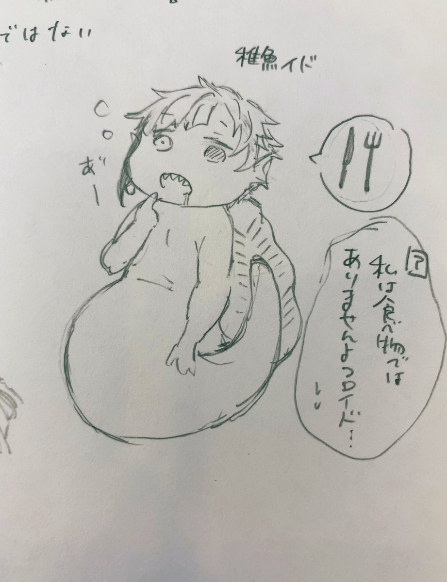 授業中に描いた稚魚イド 