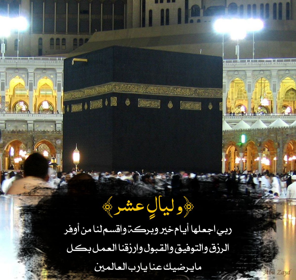 الكويت اولا tweet media
