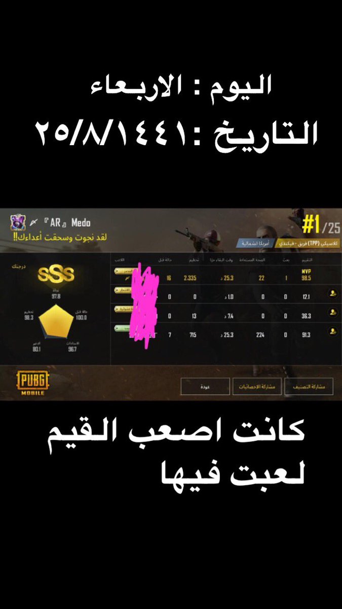 moohamedd9's tweet photo. @hors_199 https://t.co/THIuTUJeVI