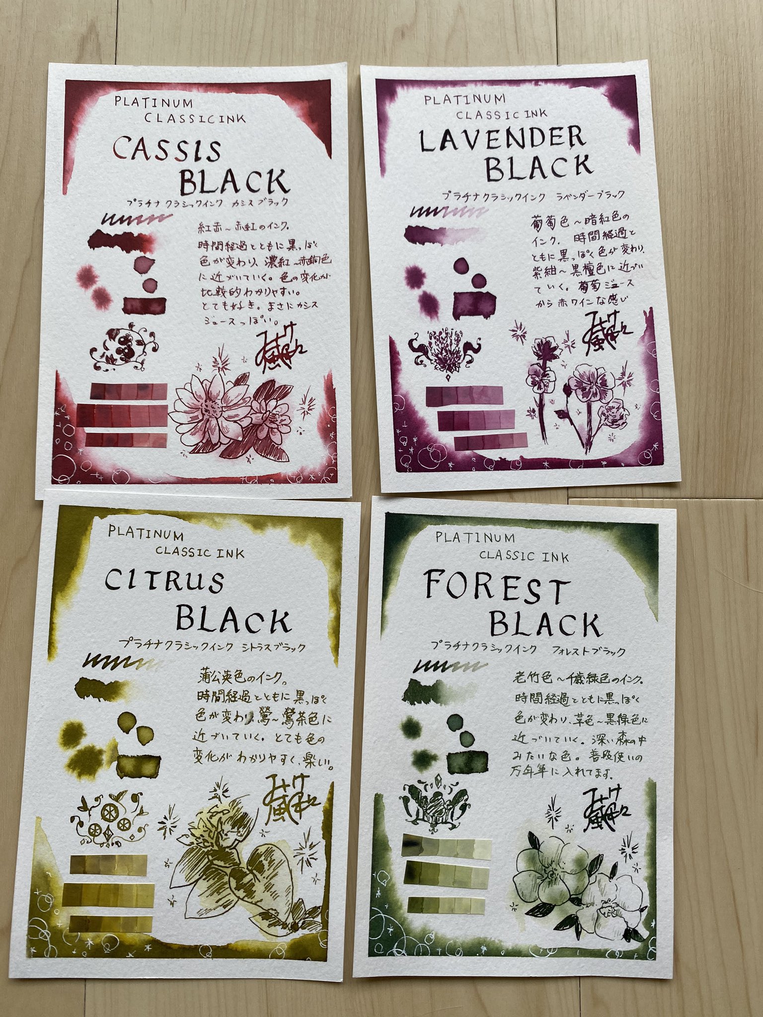 風 みけ風和 インク色見本 プラチナクラシックインクより4色 どれも時間経過で色が黒っぽくなります 2枚目は描いてすぐの時の写真です インク インク沼 色見本 クラシックインク Platinum T Co Pdzszi6pkf Twitter