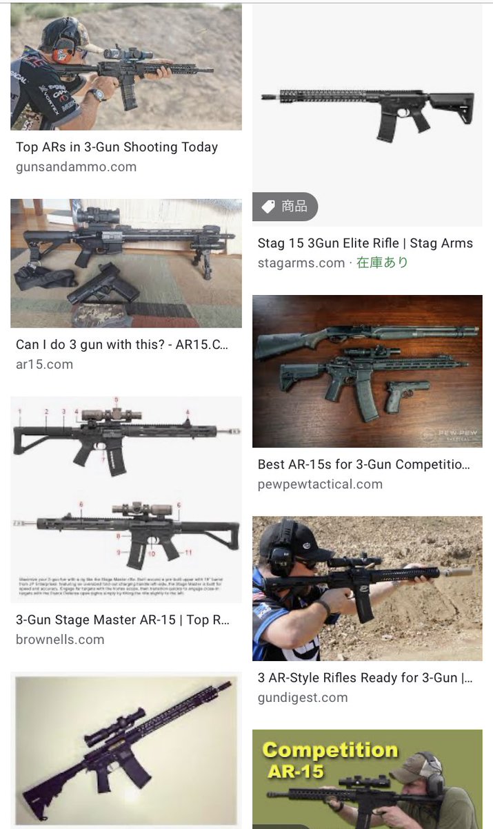 ট ইট র ﾘﾛ氏 所持できる銃もね 国内だとダメなの多いんよ 本当は所持したいライフル 実際に許可が出るライフル