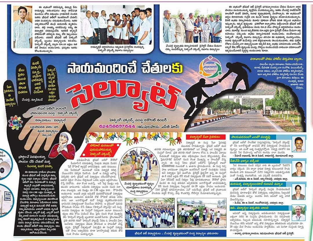 Helping Hands Organization RK Valley tweet media