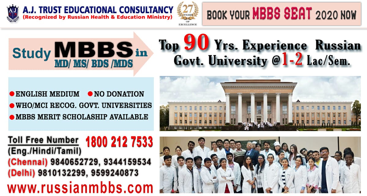 MBBS @ 1 - 2 Lakhs per semester, admissions for 2020 - 21 in Top Russian Universities

RUSSIAN GOVT., WHO/MCI RECOGNIZED MEDICAL UNIVERSITIES.
Logon to : russianmbbs.com for more details