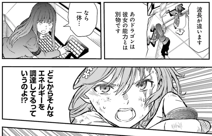 そして今月の超電磁砲126話『黒洞』。嬉美の力の真相に迫りつつ、ラストでかなり衝撃的な展開が待っておりますので、ぜひリアルタイムでご覧になってびっくりしてください。 