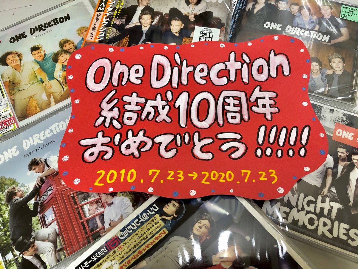 TOWER_Shibuya's tweet photo. 【#タワ渋1D】

明日7/28からワン・ダイレクション結成10周年記念フォトスポットがタワーレコード渋谷店1Fに出現❣️
そして6F洋楽フロアもワン・ダイレクション一色にして10周年を盛り上げます💞(ん)

☞https://t.co/lTy26nGKqg

#10YearsOfOneDirection
#10YearsOf1D
#OneDirection https://t.co/bDxXIU7dnu